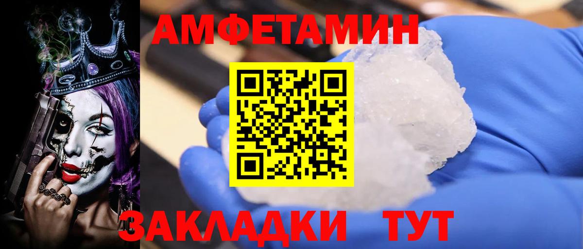 АМФ 98%  Вход с VPN  АМФ  Бугуруслан 