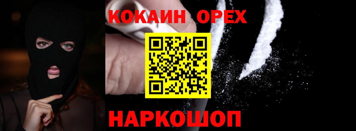 COCAIN Columbia Бугуруслан