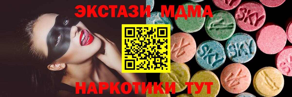 Бугуруслан  darknet телеграм  OMG ТОР  ЭКСТАЗИ ешки  Экстази Дубай  Вход с VPN  Экстази 