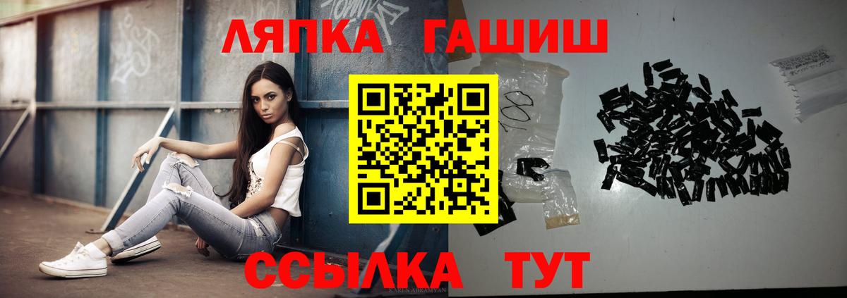 ГАШ VHQ Бугуруслан