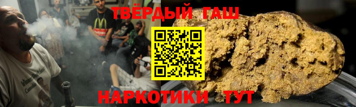ГАШ индика сатива  купить   ГАШ Cannabis  Бугуруслан  Вход с VPN 