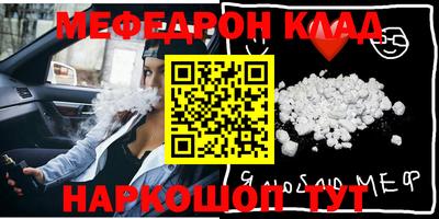 ПСИЛОЦИБИНОВЫЕ ГРИБЫ Наро-Фоминск