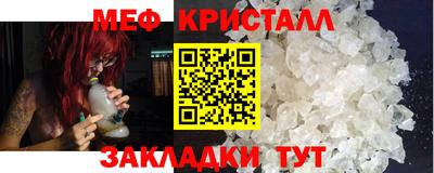 мескалин Нальчик