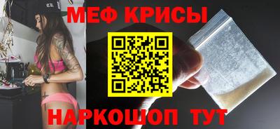 мескалин Нальчик