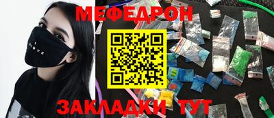 бутират Нарткала