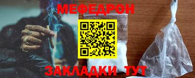 мескалин Нальчик