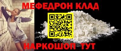 ПСИЛОЦИБИНОВЫЕ ГРИБЫ Наро-Фоминск