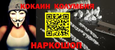 бутират Нарткала