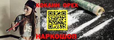 мескалин Нальчик