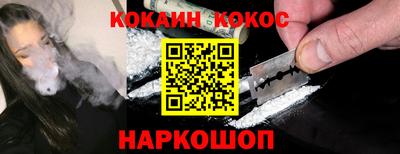 ПСИЛОЦИБИНОВЫЕ ГРИБЫ Наро-Фоминск