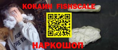 ПСИЛОЦИБИНОВЫЕ ГРИБЫ Наро-Фоминск