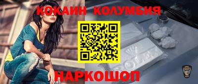 бутират Нарткала