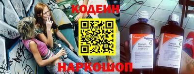 мескалин Нальчик