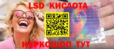 ПСИЛОЦИБИНОВЫЕ ГРИБЫ Наро-Фоминск
