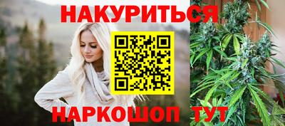 бутират Нарткала