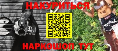 ПСИЛОЦИБИНОВЫЕ ГРИБЫ Наро-Фоминск