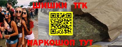 бутират Нарткала