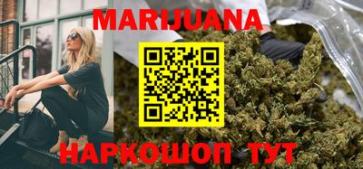 бутират Нарткала