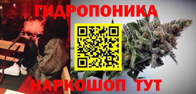 бутират Нарткала
