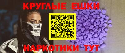 ПСИЛОЦИБИНОВЫЕ ГРИБЫ Наро-Фоминск
