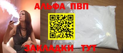 бутират Нарткала