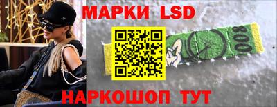 бутират Нарткала
