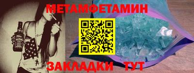 ПСИЛОЦИБИНОВЫЕ ГРИБЫ Наро-Фоминск