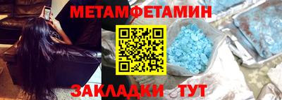 бутират Нарткала