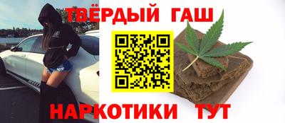 бутират Нарткала