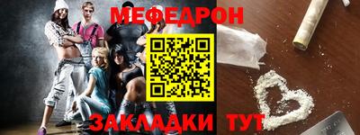 бутират Нарткала