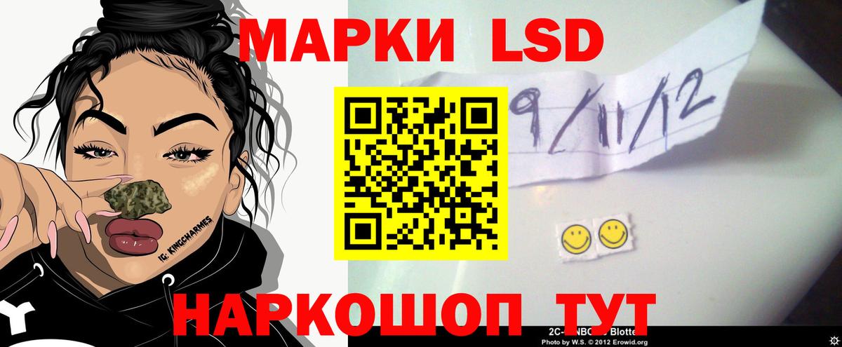 LSD-25 экстази кислота  Вход с VPN  Лсд 25 экстази кислота  Бугуруслан 