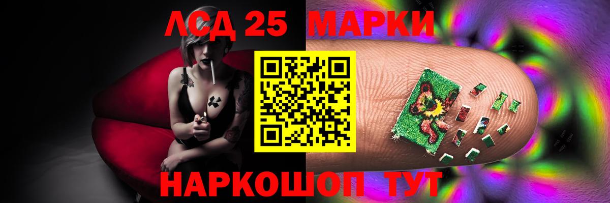 Лсд 25 экстази кислота Бугуруслан